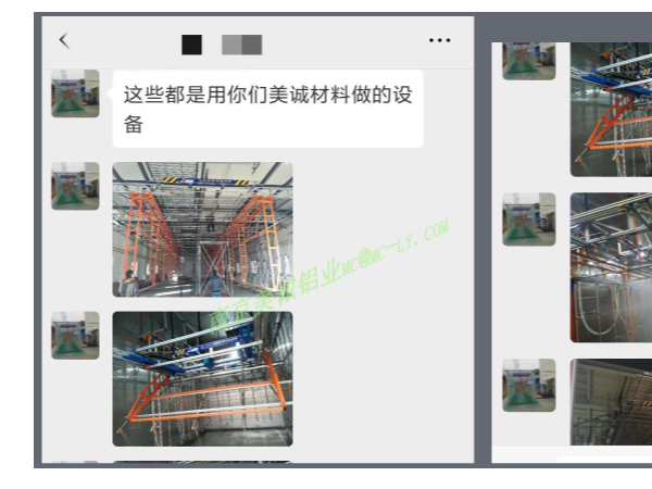 客戶的分享，美誠(chéng)鋁材經(jīng)得住考驗(yàn)